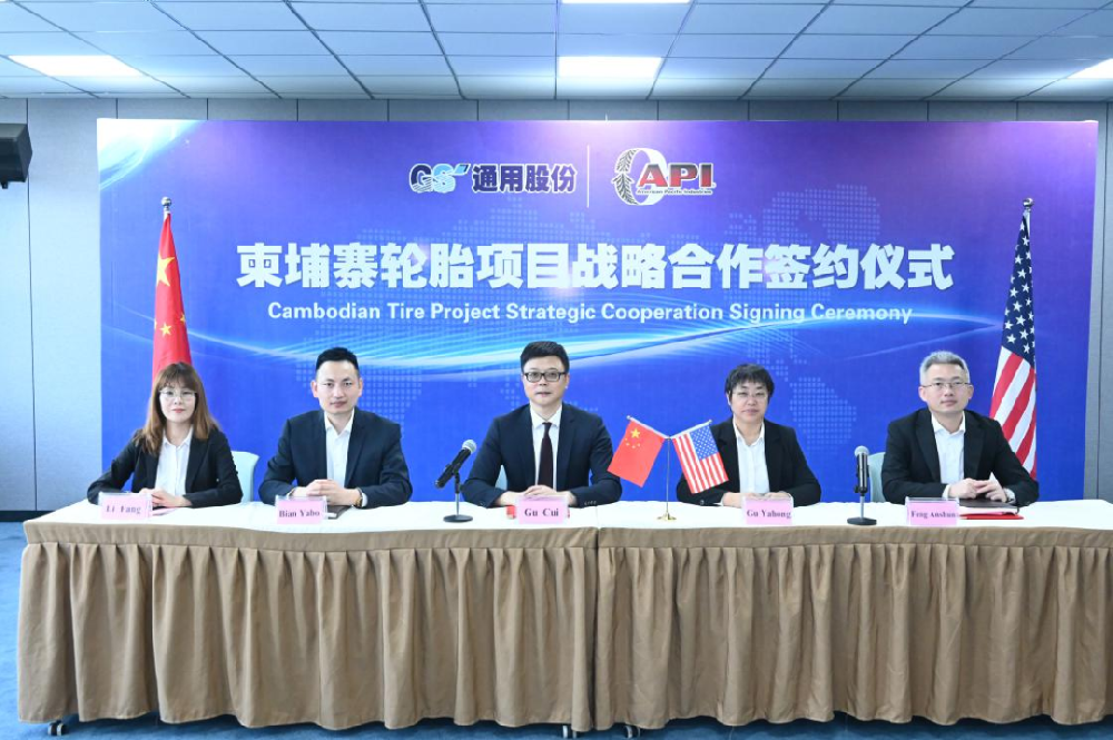 Jiangsu General Science Co., Ltd (GS) and American Pacific Industries, Inc. (API) Have Established Strategic Partnership