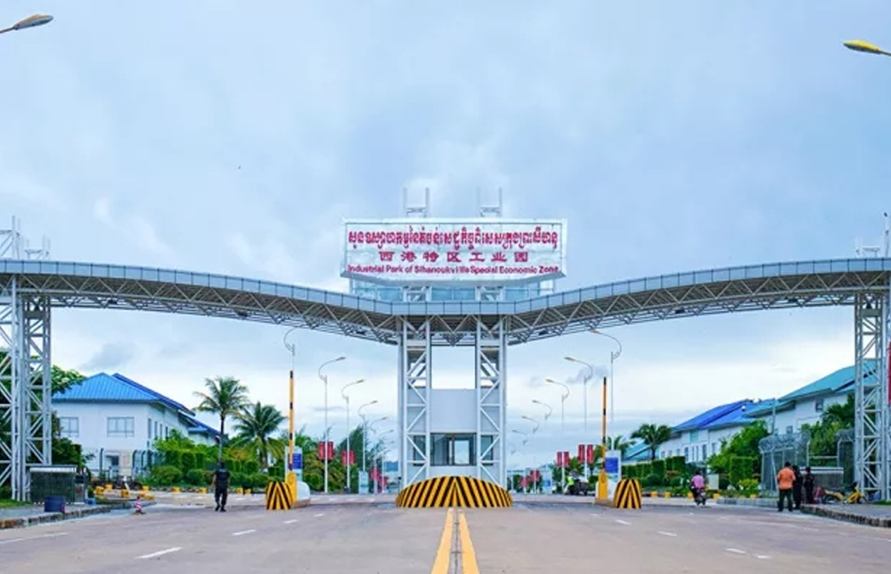 Groundbreaking Ceremony Held For GS’s New Factory in Cambodia
